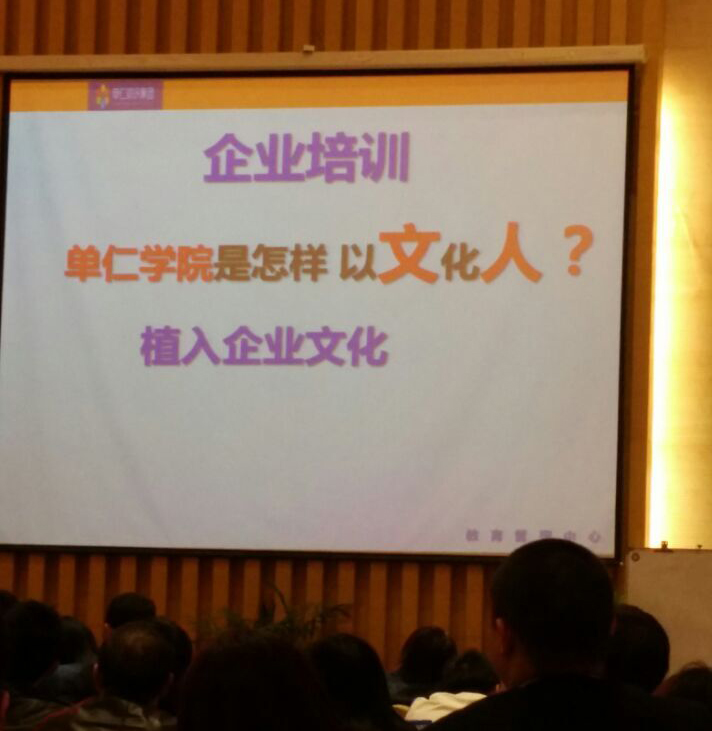 BD半岛培训